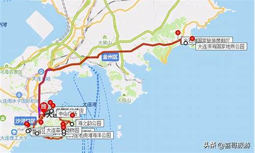 大连到千山旅游攻略_大连到千山旅游攻略路线