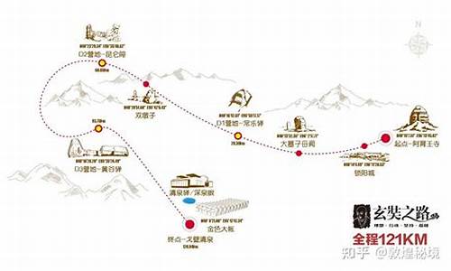 敦煌旅游路线地图最新版_敦煌旅游路线地图最新版下载