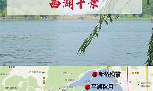 杭州西湖旅游路线 26_杭州西湖旅游路线 26号