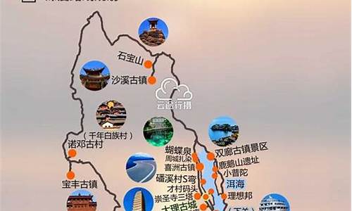 深圳去云南旅游攻略详细路线_深圳去云南旅游攻略详细路线图