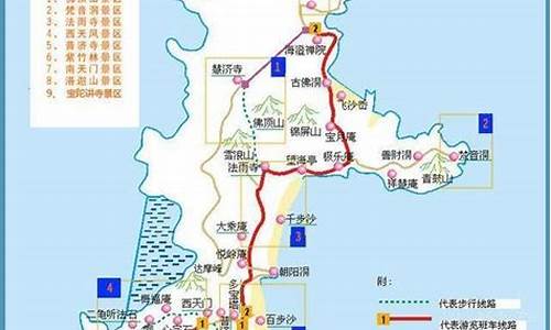 普陀山自驾游路线查询_普陀山自驾游路线查询最新