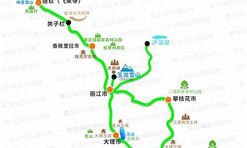 云南旅游路线图最新版_云南旅游路线图最新版高清