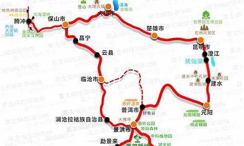 内江自驾云南旅游路线攻略_内江自驾云南旅游路线攻略图