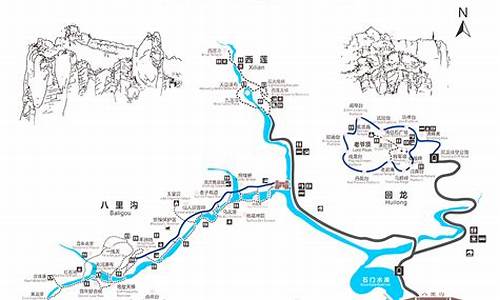 八里沟景区分布图_八里沟景区分布图高清