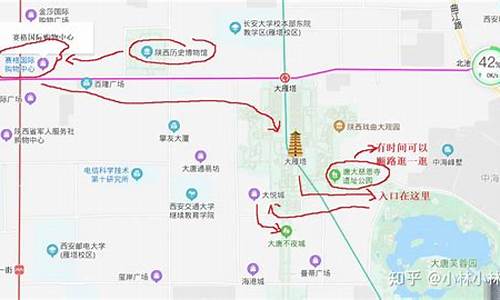 西安4天旅游攻略路线_西安4天旅游攻略路线图