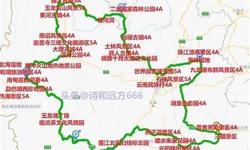 云南自驾游旅游路线_云南自驾游旅游路线推荐