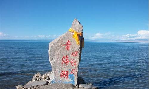 西安 青海湖自驾旅游攻略_西安青海湖自驾旅游攻略