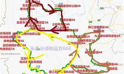 成都到云南自驾游攻略及路线地图图片最新版_成都到云南自驾游攻略及路线地图图片最新