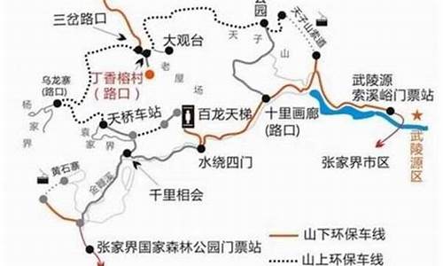 长沙张家界自驾游路线_长沙张家界自驾游路线图