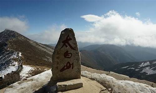 宝鸡太白山旅游景区_宝鸡太白山旅游攻略