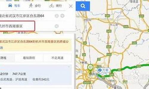 自驾路线查询地图_自驾车路线查询平台