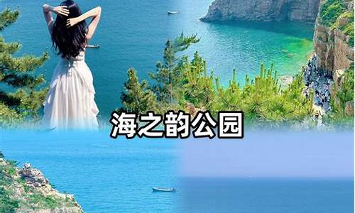 大连5天4晚旅游攻略冬天_大连冬天游玩攻略