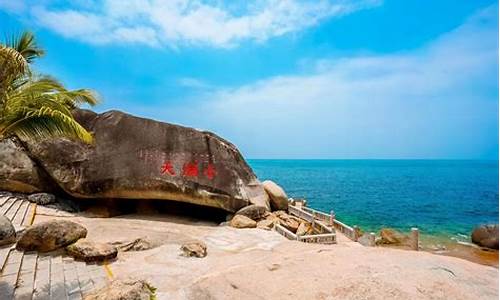 三亚大小洞天景区图片_三亚大小洞天景区