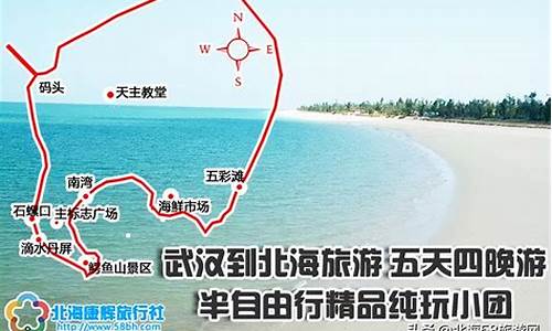 旅游攻略北海到桂林多少公里路_北海到桂林多少公里?