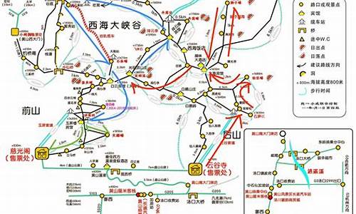 北京到黄山旅游攻略三日游价格_北京到黄山旅游团报价表