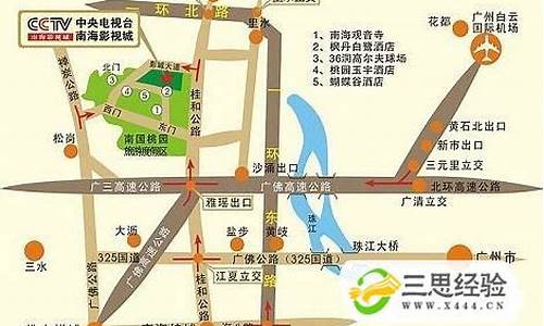 广州机场大巴路线查询佛山禅城_广州机场大巴到佛山时刻表(2021最新)