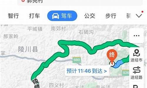 自驾游云台山旅游攻略二日游_端午节云台山自驾游攻略两日游