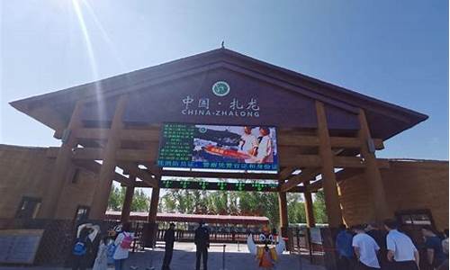 齐齐哈尔双丰旅游公司_齐齐哈尔双丰旅游