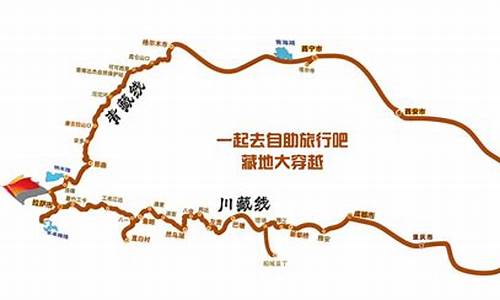 长沙到西藏旅游攻略_长沙至西藏自驾游路线