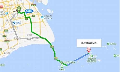 上海到嵊泗列岛旅游攻略_上海到嵊泗列岛旅游攻略路线