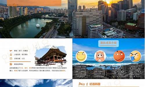 做一份旅游攻略_做一个旅游攻略写出具体步骤