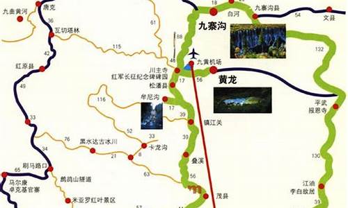 银川到九寨沟自驾游攻略路线图_银川到九寨沟自驾游攻略