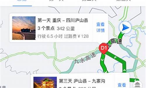 自驾游最热门路线_自驾游路线十大排行榜2024年最新版