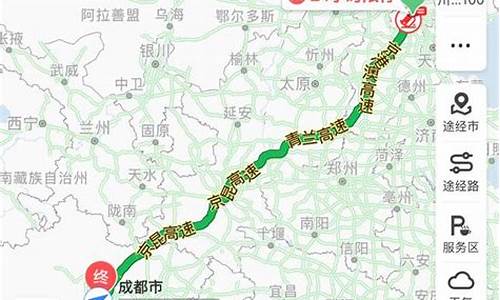 北京至成都旅游攻略路线_北京至成都旅游攻略