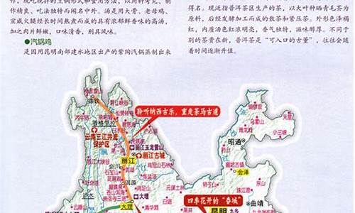 淮安到云南旅游路线_淮安到云南旅游大概多少钱