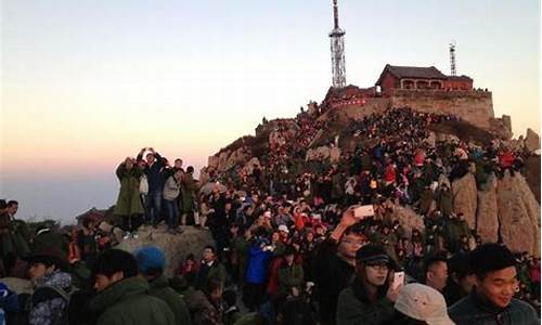 2013夜登泰山攻略_夜登泰山安全吗