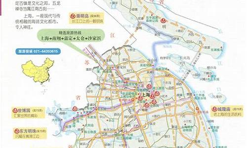 上海旅游攻略路线图_上海旅游攻略路线图片