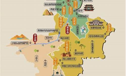 宁夏旅游攻略路线图最新版_宁夏旅游攻略路线图最新版高清