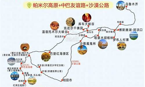 发布旅游攻略的作用和意义_发布旅游攻略的作用和意义是什么