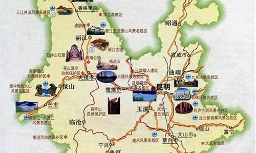 丽江昆明旅游路线_云南昆明丽江旅游路线