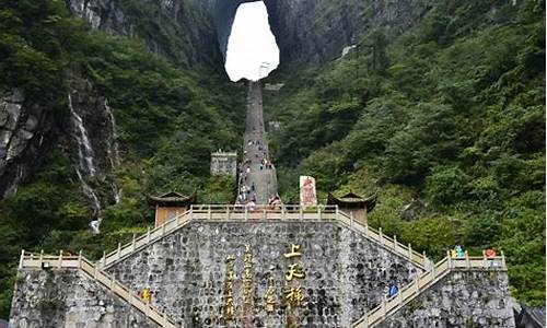 张家界旅游景点大全天子山_张家界天子山景点图片