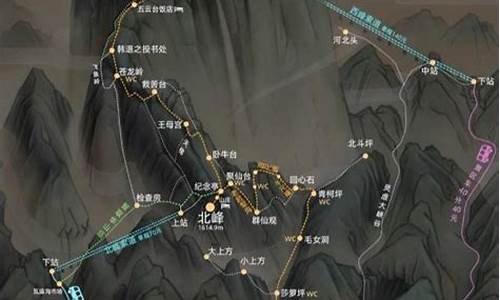 华山旅游路线推荐表_华山旅游路线推荐表图片