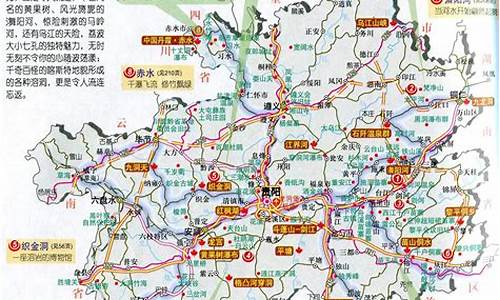 云南贵州四川旅游路线推荐_云南贵州四川旅游路线推荐岳阳旅行社