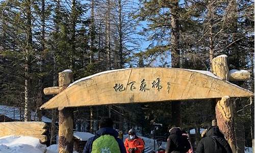 上海长白山旅游攻略_上海长白山旅游攻略路线