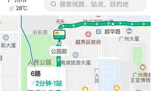 旅游路线查询_旅游路线查询软件