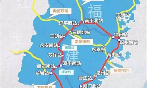 重庆到福建旅游攻略_重庆到福建旅游攻略路线