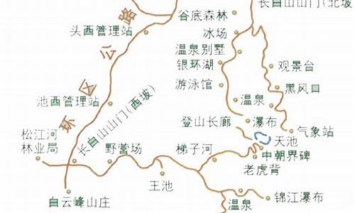 长白山旅游路线设计_长白山旅游路线设计调研报告模板