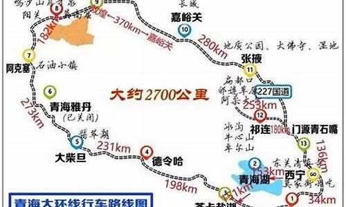 西宁到成都自驾路线图_西宁到成都自驾路线图最新