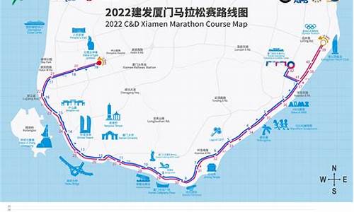 厦门马拉松路线2020路线图_厦门马拉松路线2020路线图片