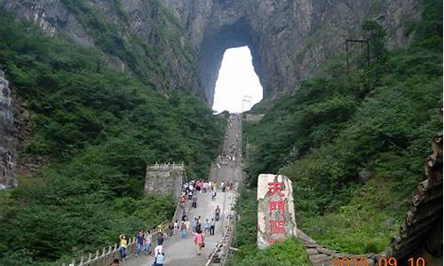 张家界天门山旅游攻略一日游_张家界天门山旅游攻略自由行三天