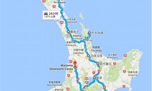 新西兰北岛旅游路线_新西兰北岛旅游路线图